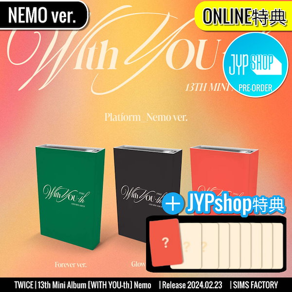 TWICE - With YOU-th (Nemo ver.) [2月 23日発売] 最大69％オフ！ - CD