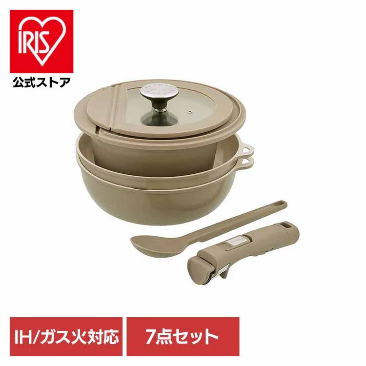【人気商品】7点セット フライパン 深型フライパン 片手鍋 マルチポット ガラス蓋 取っ手 セラミック スプーン IH ガス火対応 ソノマ グレージュ LV-0403 LIV PLUS (B)