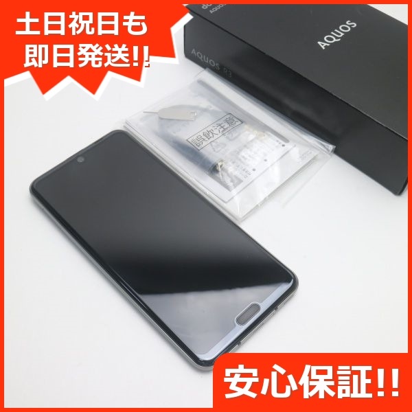 新品未使用 AQUOS R3 SH-04L SIMフリー ピンク - スマートフォン本体