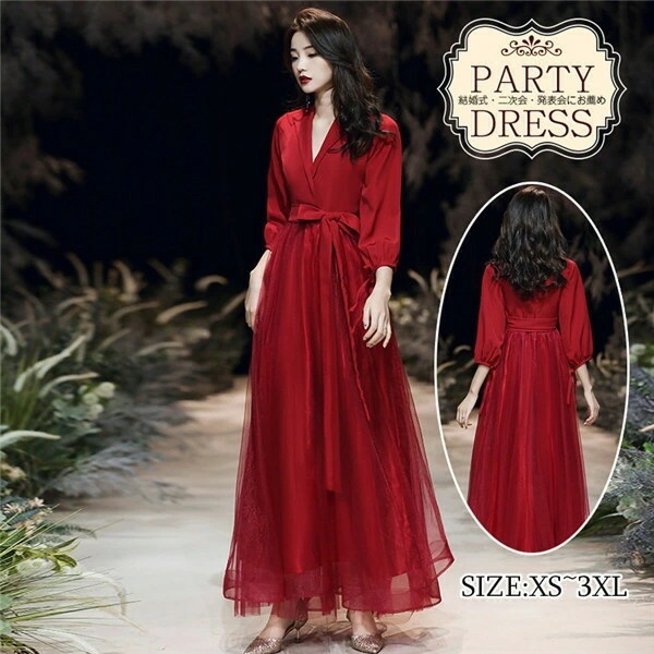 ロングドレス ワンピース 赤 レッド レディース ドレス 長袖 大人 ピアノ 発表会 パーティードレス フォーマル 結婚式 成人式 演奏会用ドレス 20代 30代 春 夏 同窓会 ロング きれいめ d