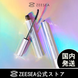 国内発送「ZEESEA公式ストア」SNS話題 ダイヤモンドシリーズ カラーマスカラ メイクアップ 防水効果 ぼかすしない 速乾 ロング効果 10色展開 ラメマスカラ 日本語正規品