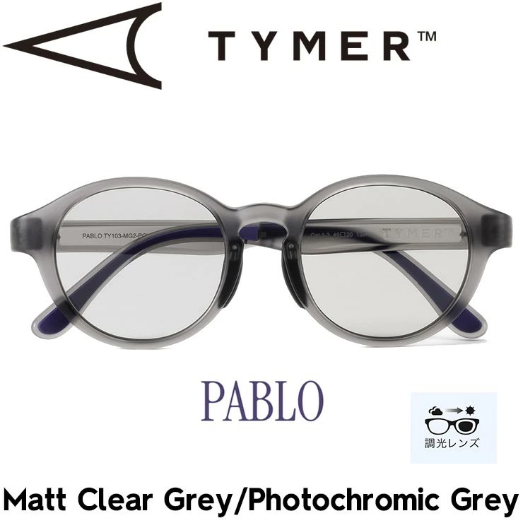 TYMER タイマー サングラス メンズ レディース 調光サングラス スポーツサングラス PABLO パブロ Matt Clear Grey/Photochromic Grey TY103-MG2-P
