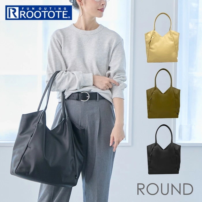ROOTOTE ルートート トートバッグ 3666 通販 トートバック 肩掛けバッグ 通勤バッグ ビジネスバッグ 通勤 通学 大きめ A4 肩掛け ROUND ラウンド おしゃれ きれいめ 上品 シン