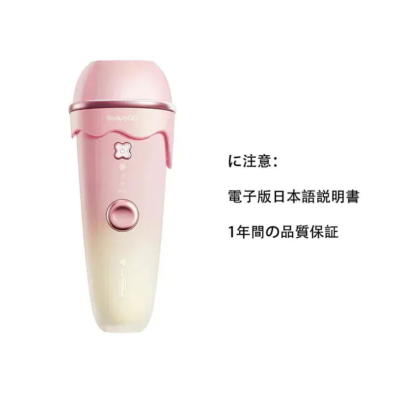 Qoo10] yete Beautigo 脱毛器 永久脱毛 無痛 : 美容・健康家電