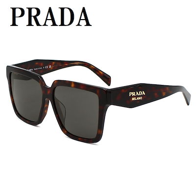 Qoo10] PRADA PR24ZSF 17N40L 57 サン