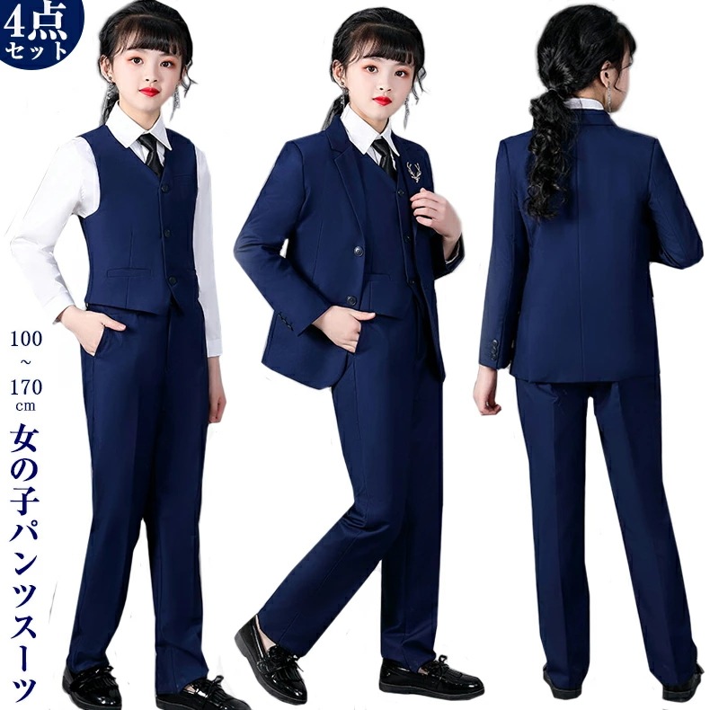 【即納】子供 入学式 スーツ 卒業 女の子 パンツ スーツ 子供服 卒園 入学式 卒業式 キッズ ジュニア フォーマル スーツ 小学校 子供服 フォーマル セットアップ ネクタイ パンツ 七五三 ネイ 7,656円