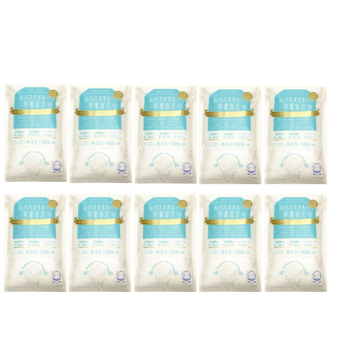 【まとめ買い】バスタオル卒業宣言 約33×100cm 綿100％ 日本製 (ホワイト 10) 8,621円