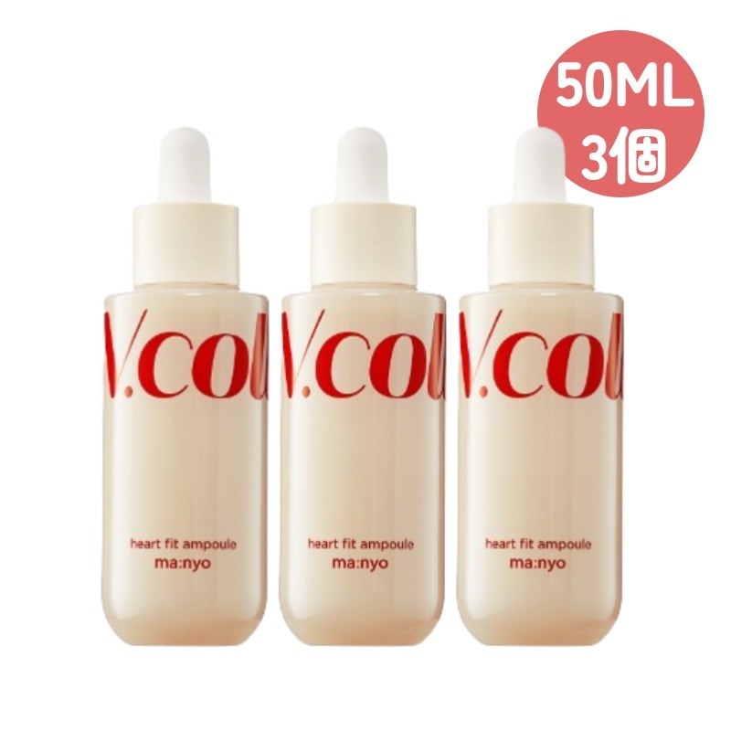 3本セット Complex Ampoule 美容液 韓国 スキンケア 50ml 3本セット Complex Ampoule 美容液 韓国 スキンケア 50ml マスク