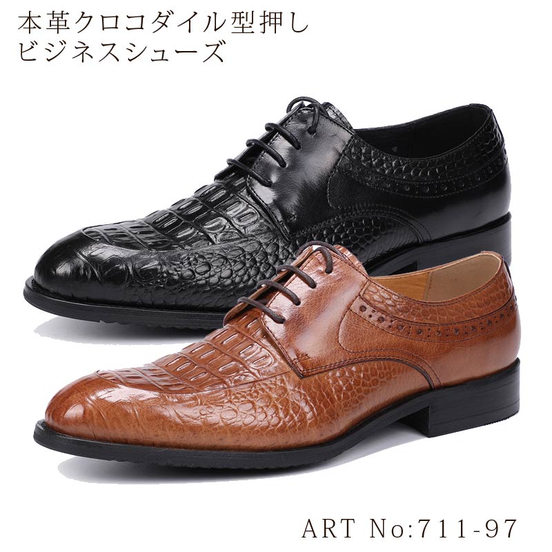 ビジネスシューズ 本革 オックスフォード メンズシューズ ロングノーズ ポインテッドトゥ 711-97