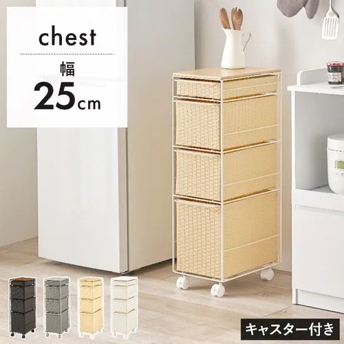 【メーカー直送品】萩原 RAN-2464NA ランドリーチェスト ナチュラル