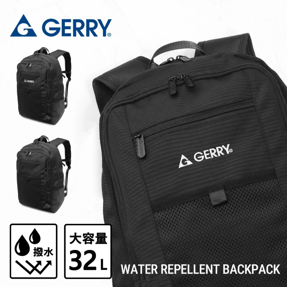 バックパック R2180 リュックサック 大容量 32L メンズ レディース ユニセックス ブランド おしゃれ 撥水 通勤 通学 A4 ディパック 大きめ 大きいサイズ