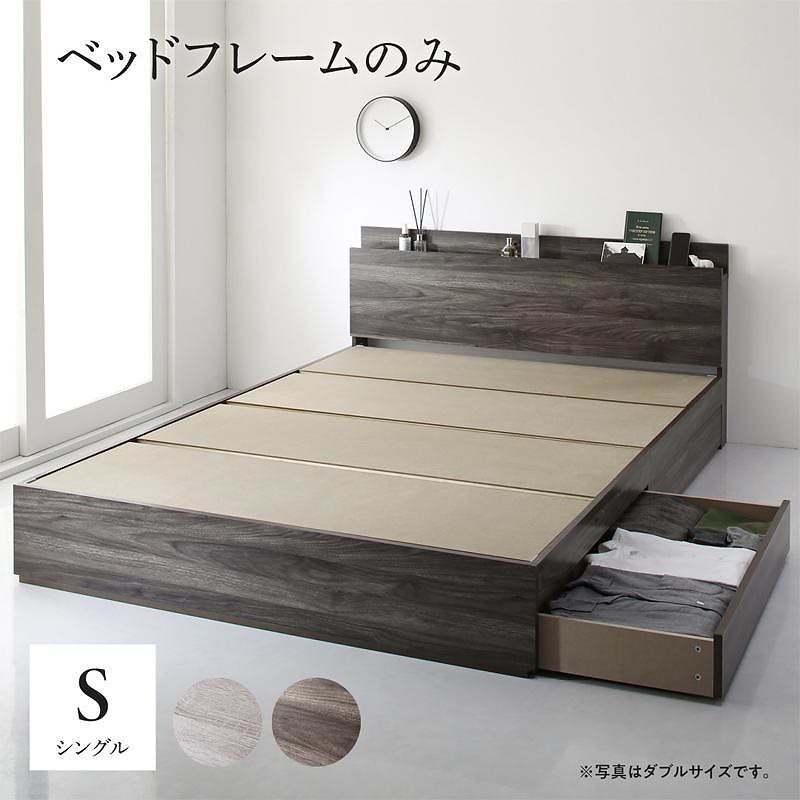 [組立設置付]棚付 収納ベッド [G.ジェネラル] ベッドフレームのみ/マットレスなし シングル ヴィンテージグレー
