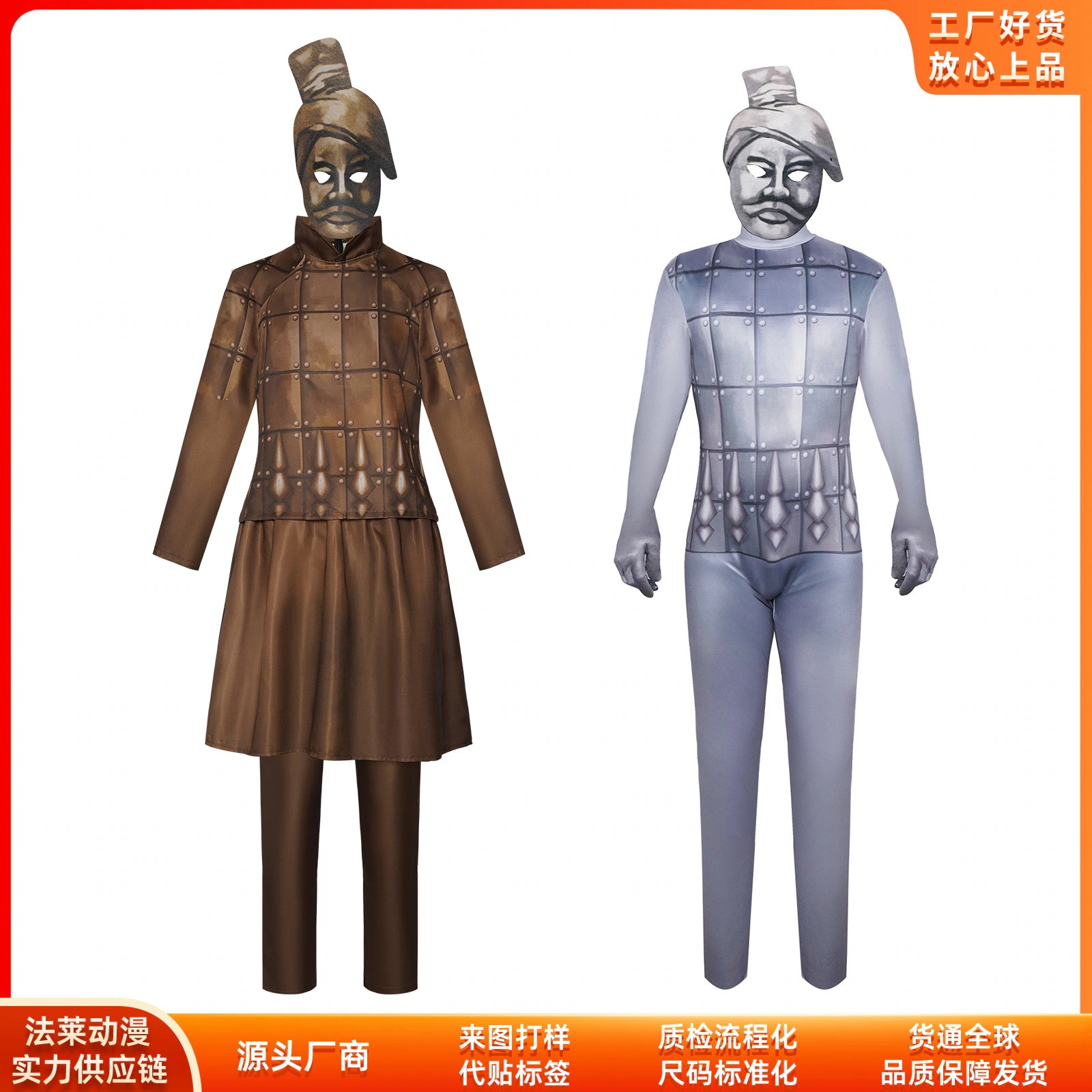 K876アニメ兵馬俑cos服ハロウィーン兵馬俑セットコスプレ舞台演技服