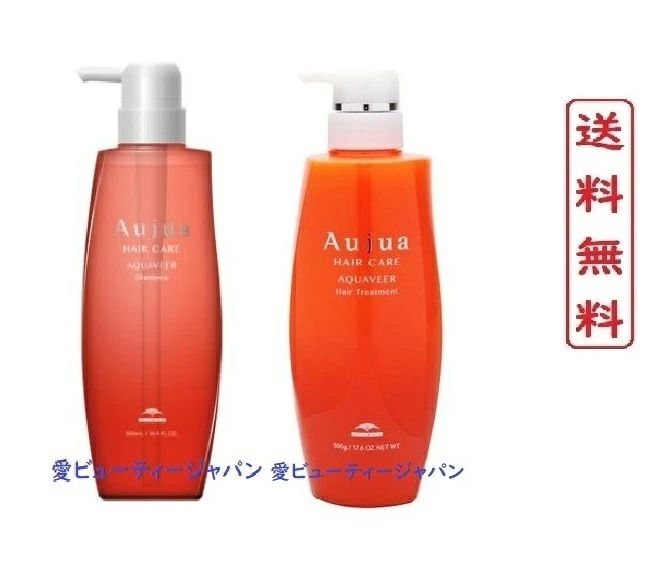 オージュア アクアヴィア シャンプー & ヘアトリートメント セット500 ml imgrc0091501102.jpg
