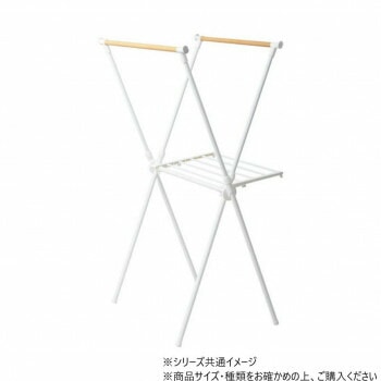 B.Bファニシング クロス洗濯物干しハンガーラック　 ホワイト ONLR-0066WHT