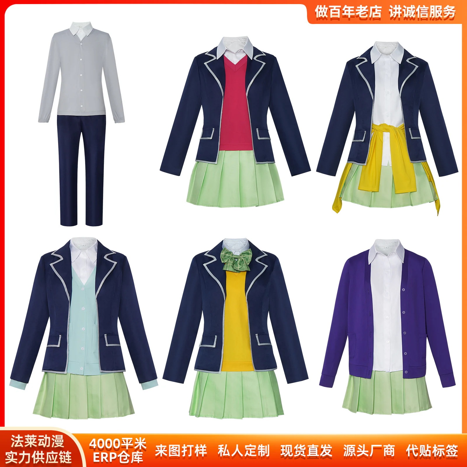 K1063五等分花嫁cos服中野一花二乃三玖四叶五月コスプレ二次元舞台服