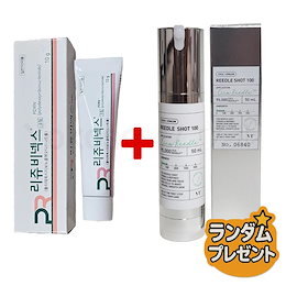 Qoo10 | リジュビネックスクリーム-PDRNのおすすめ商品リスト