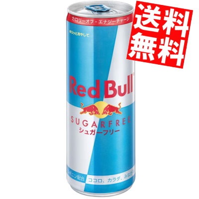 Qoo10 レッドブル レッド ブルシュガーフリー250ml缶 飲料