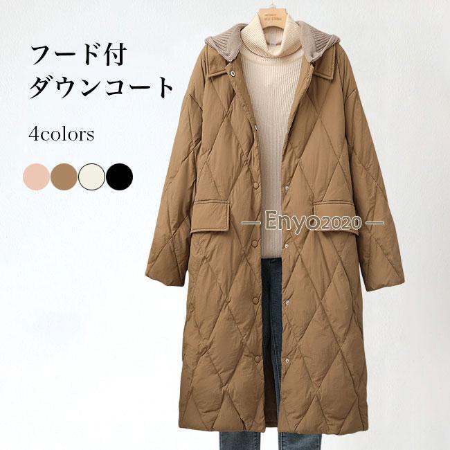 【迅速出荷速達】ダウンコート レディース 冬コート フード付 キルティングコート 暖かい 厚手 防寒 防風 コート ダウン入れ ロングコート フード付きコート 冬ダウンコート レディース 冬コート