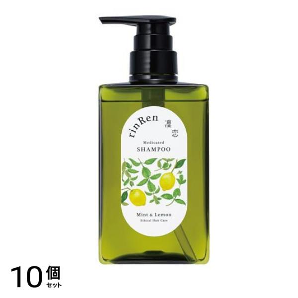 凜恋(リンレン) R シャンプー ミント&レモン 400mL (本体ボトル) 10個セット