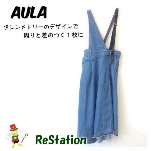 【中古】アウラ AULA テンセルリメイクデニムジャンパースカート ロング丈 ブルー レディース サイズ1