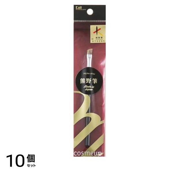 cosmeup(コスメアップ) 熊野筆 アイブローブラシ 1本 10個セット