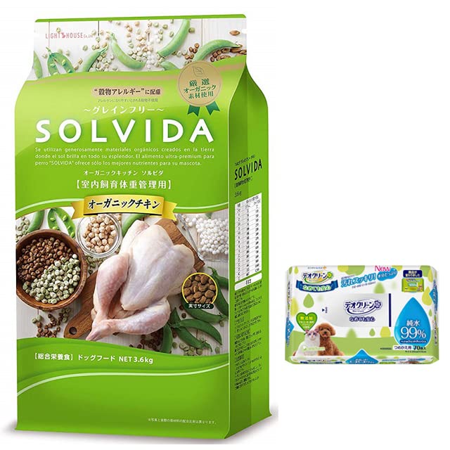 ソルビダ グレインフリー チキン 室内飼育体重管理用 3.6kg【プレゼント付きd】