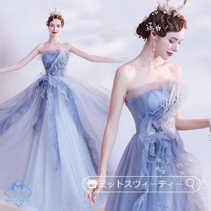 水色 ストラップレス ロングドレス フラワー装飾（新品・未使用 
