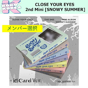 CLOSE YOUR EYES クルユア ミヌク 9/7 2ショット 特典券 jp.ktown4u.com : event detail_CLOSE YOUR EYES