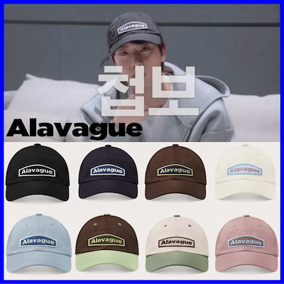 BTS ジン着用 キャップ [ALAVAGUE] NERPA CAP Alavague】Nerpa Cap BTS ジン着用 [正規品] [関税・送料込み