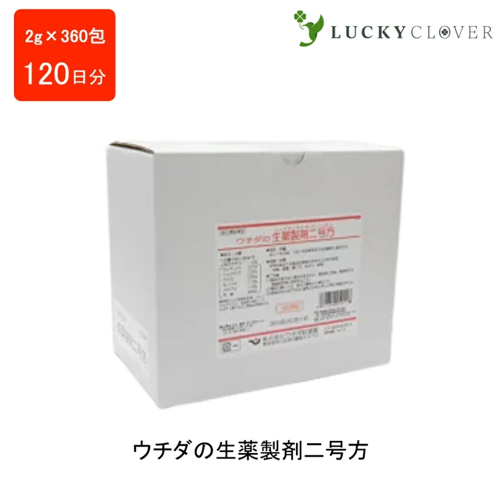 【第2類医薬品】ウチダの生薬製剤二号方 360包 第2類医薬品 ウチダ和漢薬 頭痛 頭重 肩こり めまい 動悸
