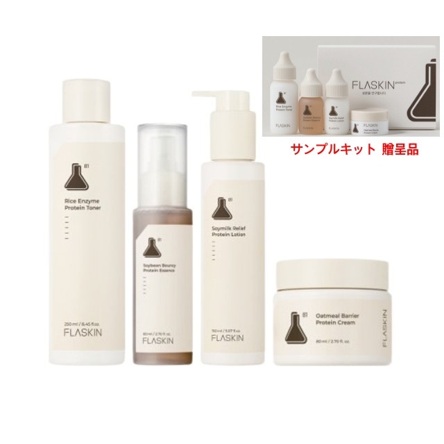 [正規品] タンパク質 フィラー 90日 スキンケアセット 4種 (トナー+エッセンス+ローション+クリーム)+贈呈品 低刺激/保湿/水分/韓国化粧品[韓国スキンケア][韓国化粧品]