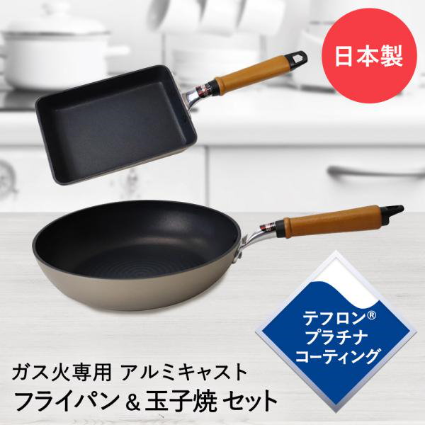 Qoo10] フライパン 26cm 卵焼き器 13.5