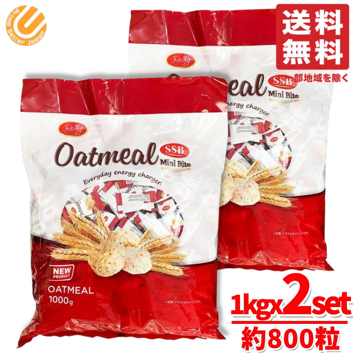 オートミール ミニバイト 1kg x 2袋セット SSB 大容量 コストコ 通販 4,928円