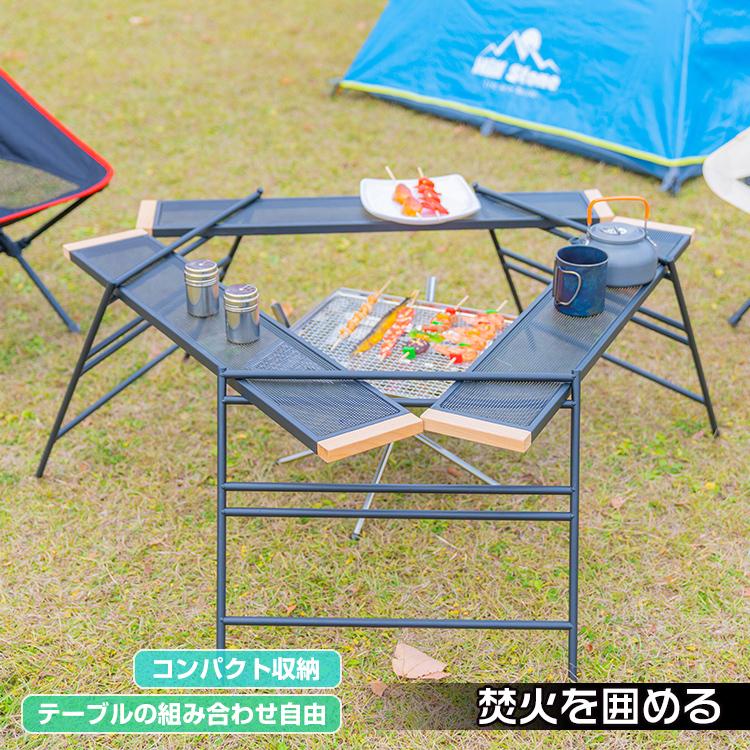 アウトドアテーブル 焚火テーブル 囲炉裏 ローテーブル 折りたたみ 囲炉裏テーブル コンロ 焚き火 組み立て自由 キャンプ テーブル ソロキャンプ 釣り od489