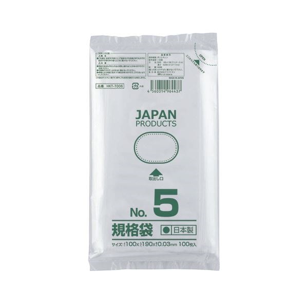 （まとめ） クラフトマン 規格袋 5号ヨコ100タテ190厚み0.03mm HKT-T005 1パック（100枚） 100セット 19,050円