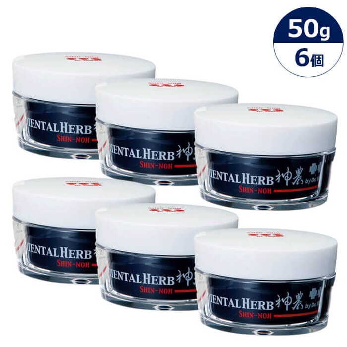 ハーブ神農クリーム　50g6個　43種類の生薬ハーブエッセンスをたっぷり配合