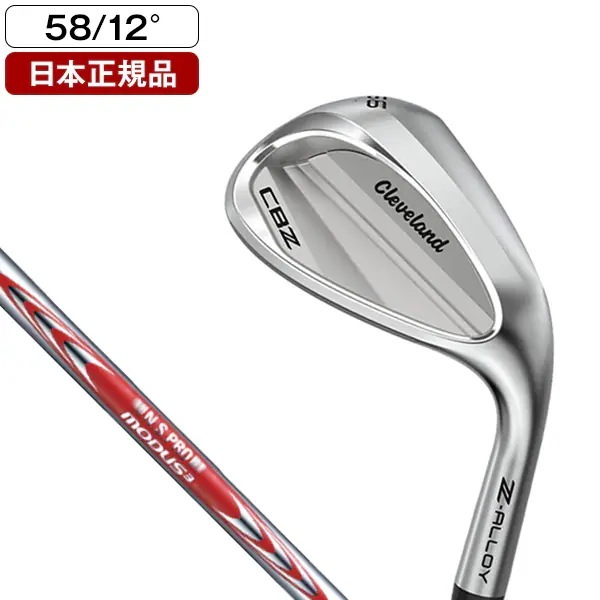日本正規品 CBZ ウェッジ 2026年モデル N.S.PRO MODUS3 TOUR 105 スチールシャフト S 58
