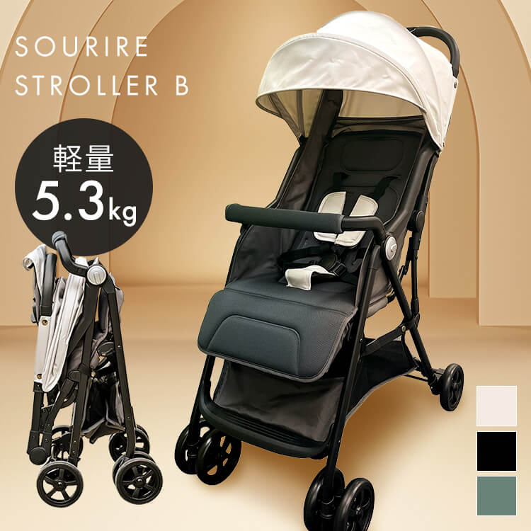 ベビーカー 赤ちゃん b型 B型 ベビーカー 1740309030 (D) メガ割