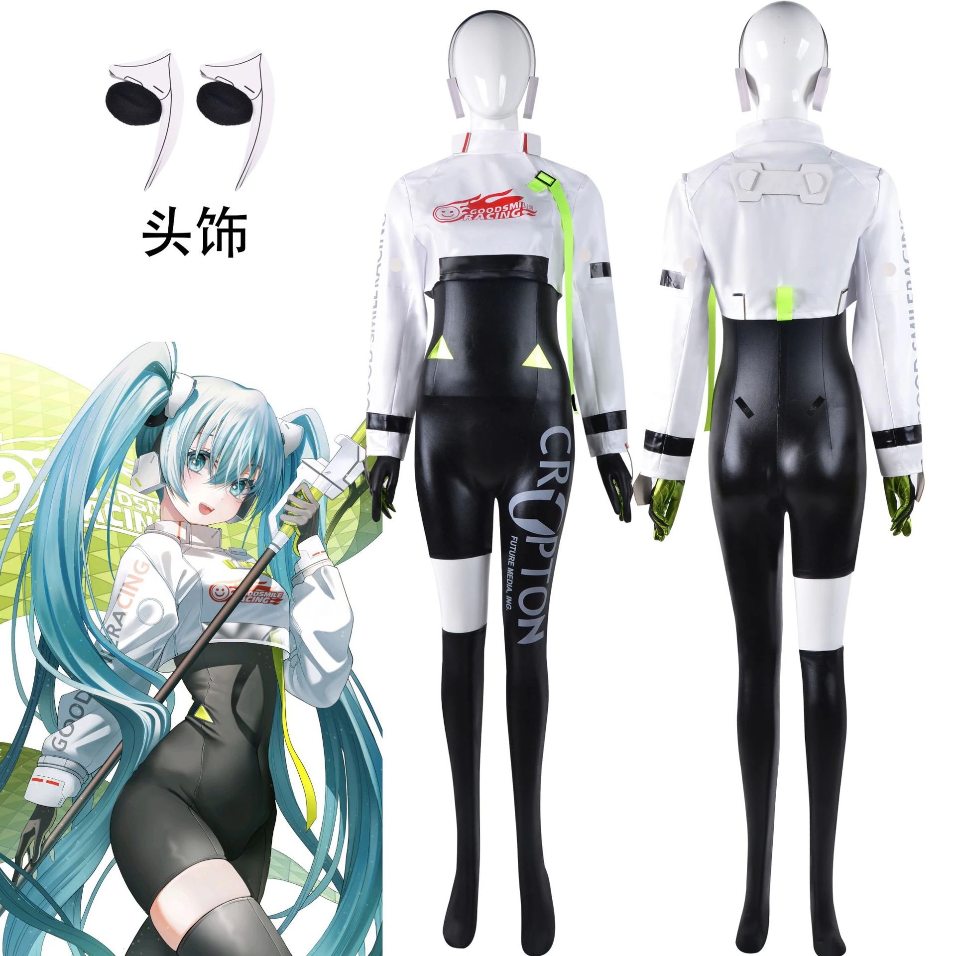 【即納&迅速な出荷】バーチャルアイドルレーシングにじげんは服レーシングコスプレを演じます