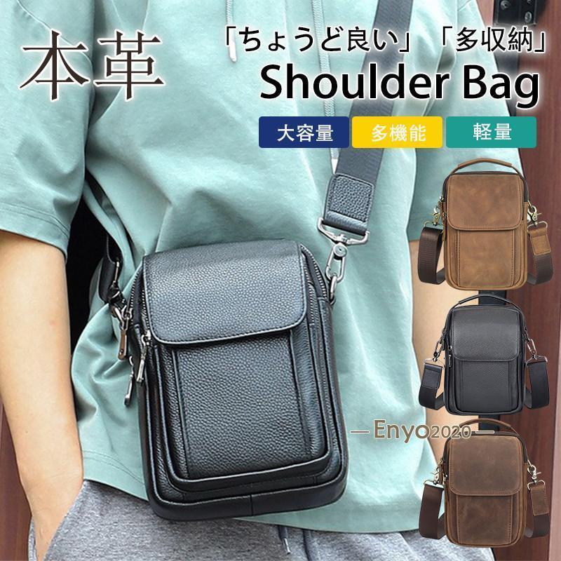 ショルバッグ メンズ 本革 牛革 斜めがけ 肩掛け ショルバッグ ボディバッグ メンズバッグ 軽量 カ 出張 旅行