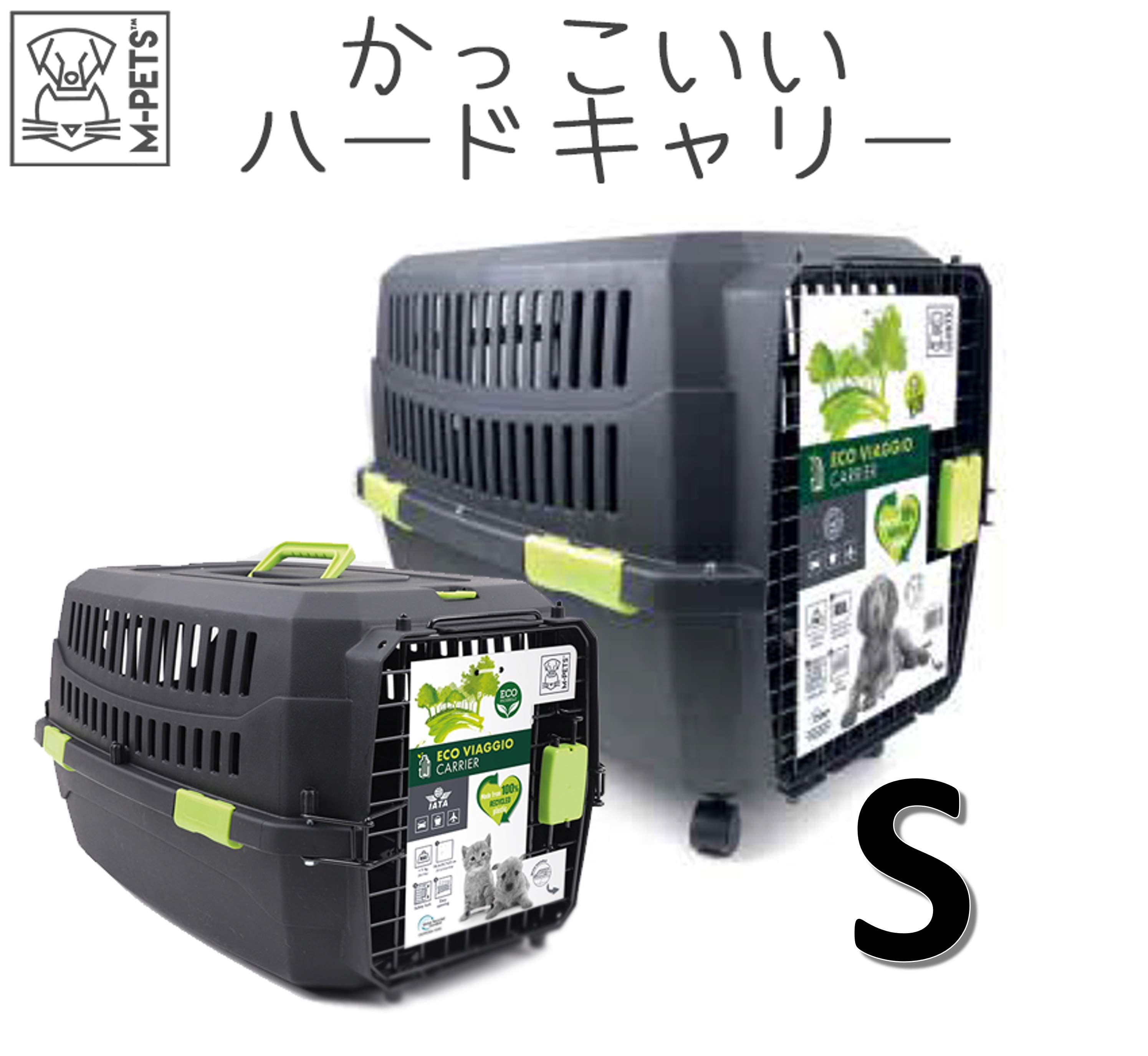 【M-PETS】ECO VIAGGIOペットキャリー　Sサイズ