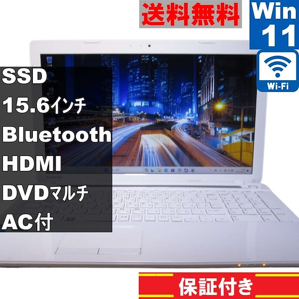 中古ノートパソコン Windows11+office 東芝 B353/21KB Celeron-1037U