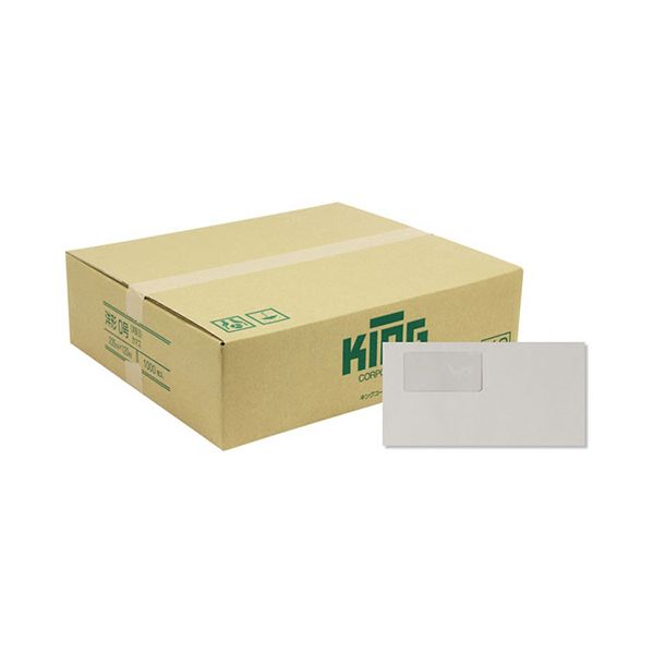 キングコーポレーション 窓明No.3 Hiソフトカラー封筒 洋0（洋長3） アラビア 100g／m2 枠なし カマス貼 グレー120803 1ケース（1000枚）