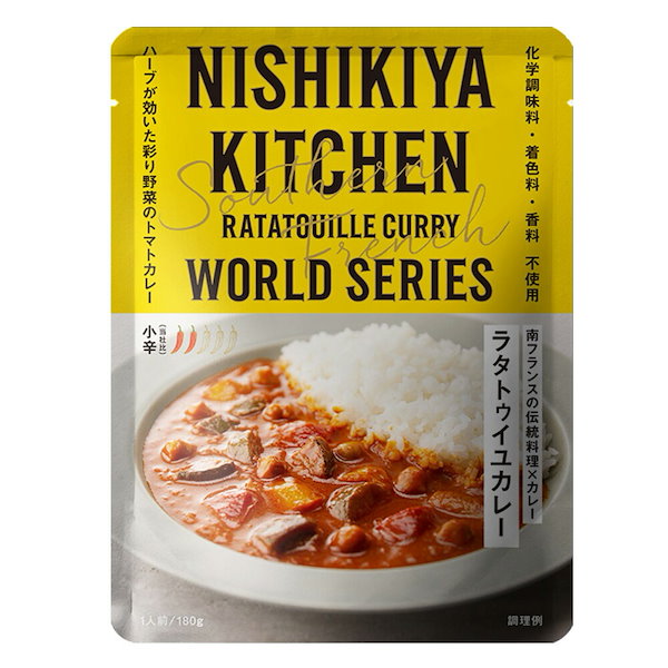 NISHIKIYA　Qoo10]　ポタージュ　KITCHEN　3個セット　カレー　スープ