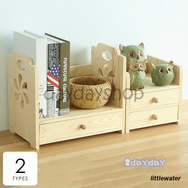 日用品 生活雑貨 収納 机上収納 卓上 整理用品 棚 本棚 ラック 小物置き ブックスタンド 引き出し コンパクト ウッド調