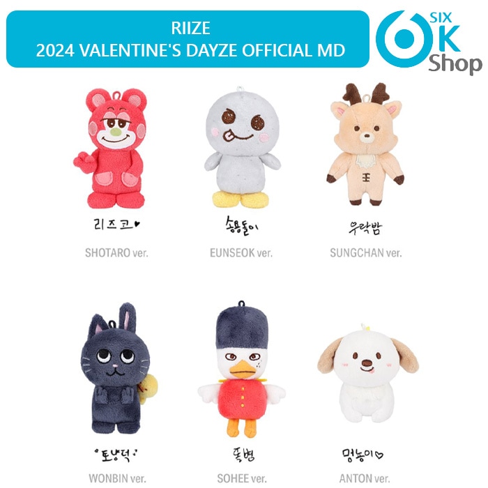 Qoo10] SMエンターテインメント RIIZE- 10CM DOLL KEY
