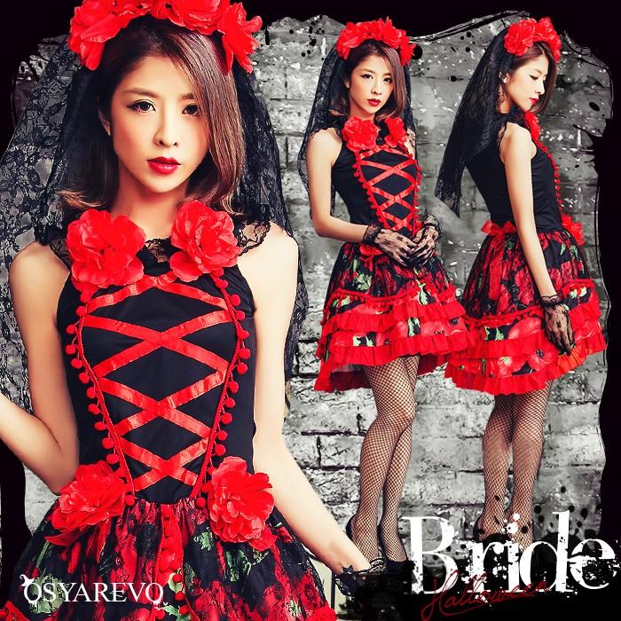 ハロウィン コスプレ ゾンビ 花嫁 衣装 魔女 コスチューム ゾンビ花嫁 コスプレ衣装 ドレス