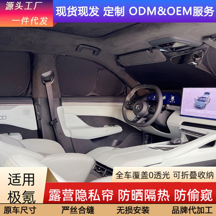 【急速出荷】適用極クリプトン7 X 0017009窓日除けカーテン極クリプトンX日除け断熱プライバシー日除けカーテン日除けパネル