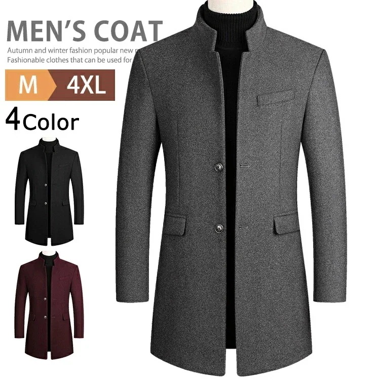 【高品質の製品】ビジネスコート メンズ ステンカラーコート 中綿ジャケット ウールコート メルトン チェスターコート 暖かい 秋冬 40代 50代 60代 紳士服 おしゃれ スーツコート ハーフコート